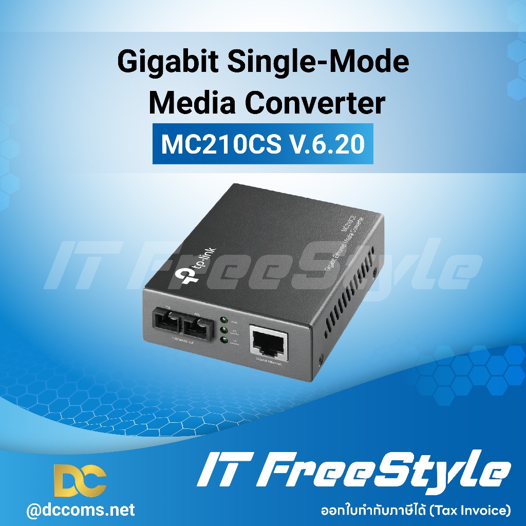 MC210CS V6 Gigabit Single-Mode Media Converter