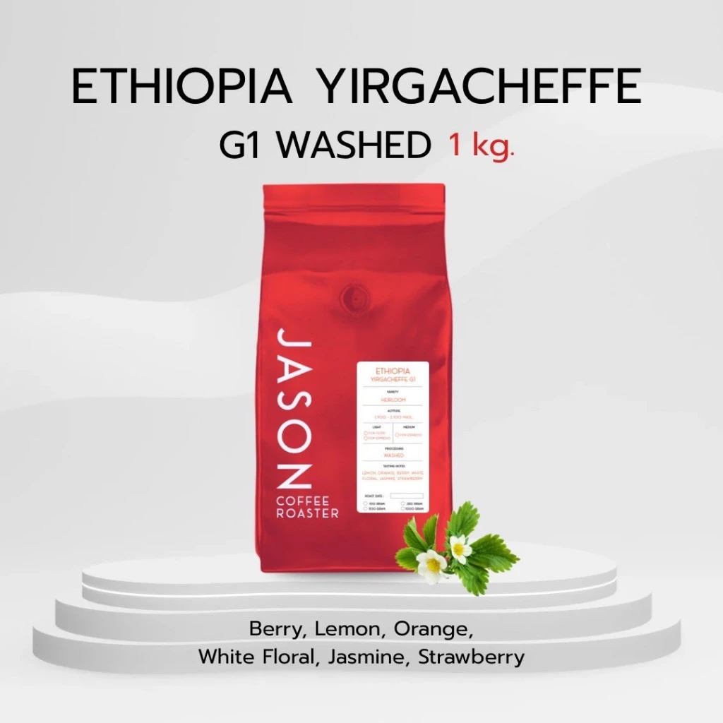 Jason Coffee Roaster เมล็ดกาแฟ "Ethiopia G1 Washed Process " Coffee Bean