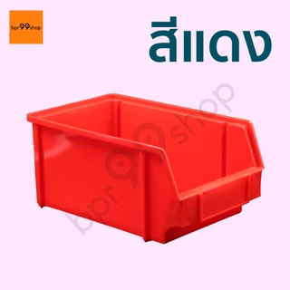กล่องอะไหล่พลาสติก กล่องเครื่องมือ วางซ้อนได้ no.1038 ขนาด 34.0 x 20.5 x 15.5 ซม
