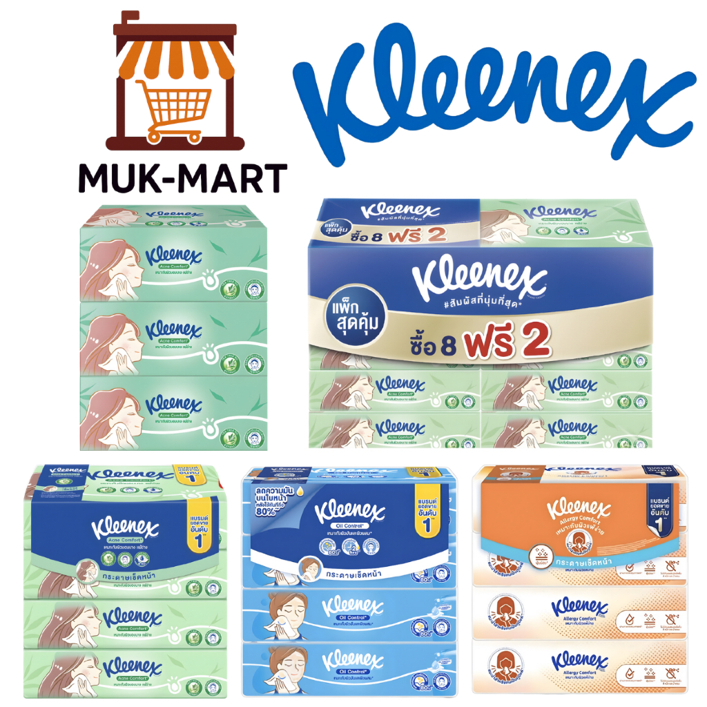 KLEENEX กระดาษเช็ดหน้า – Acne & Oil Control, Allergy