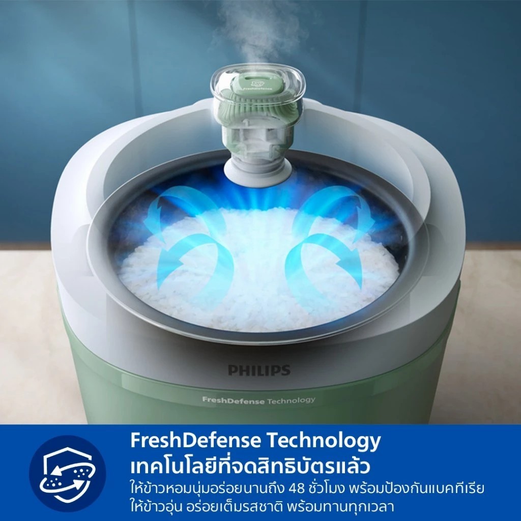 Philips หม้อหุงข้าว 1.8 ลิตร รุ่น HD3212/32 – 3 ฟังก์ชัน หุง/นึ่ง/อุ่น | ประกันทั่วโลก 2 ปี