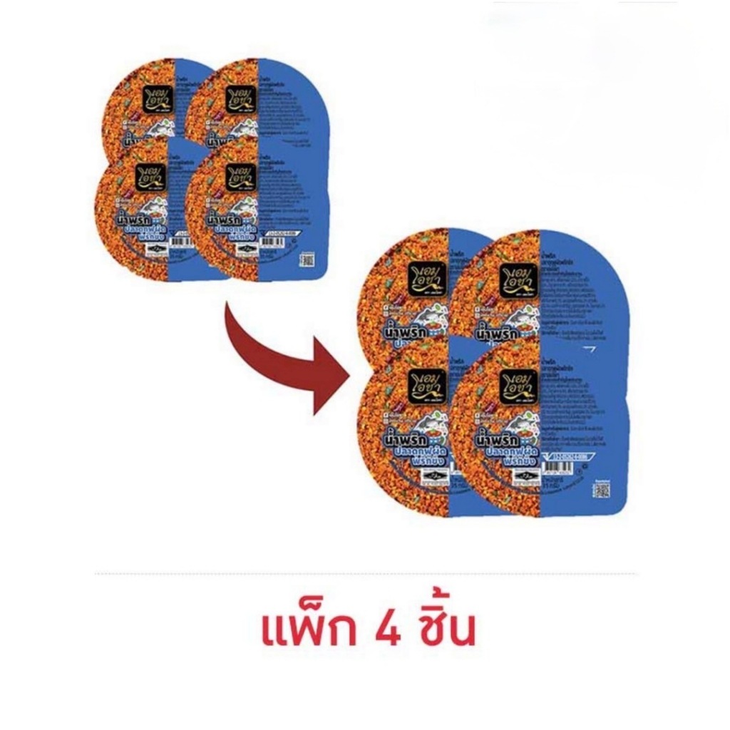 เอมโอชา น้ำพริกปลาดุกฟูผัดพริกขิง 35 กรัม (แพ็ก 4 ชิ้น)