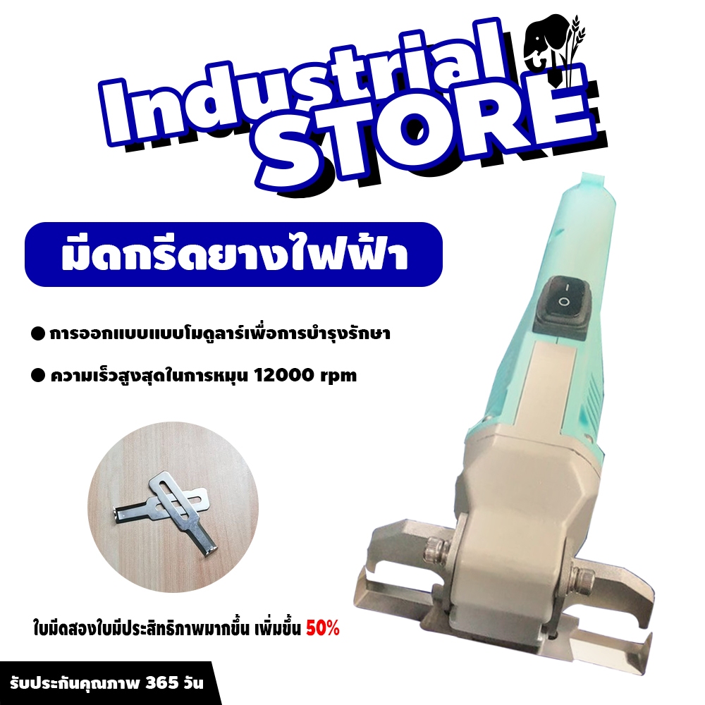 【ขายร้อน】เครื่องกรีดยางไฟฟ้าไร้สาย การออกแบบใบมีดคู่  แบตเตอรี่ขนาดใหญ่ 4000mAh เครื่องมือการเกษตร ส