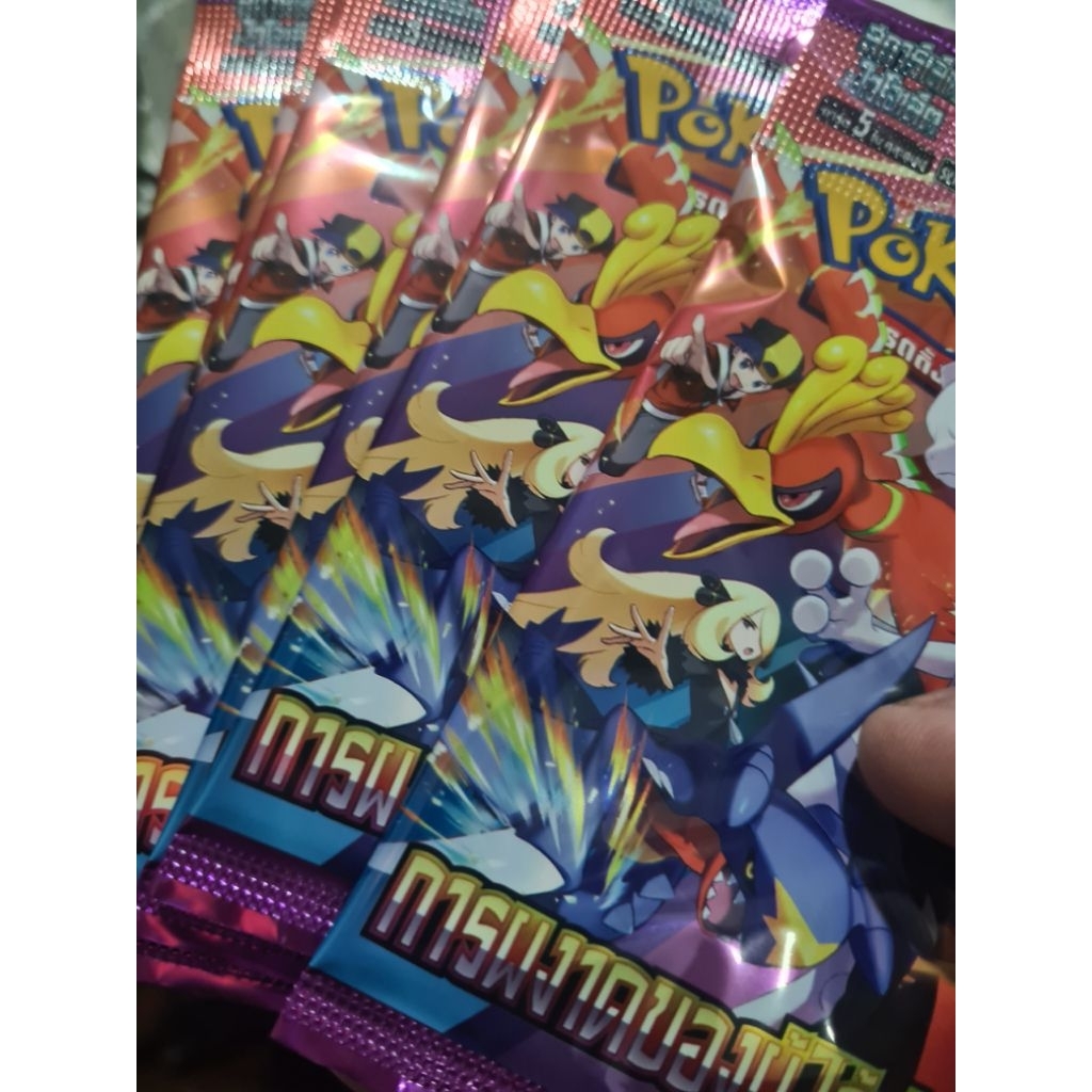 set 3 ซอง​คละจาก 7-11 ลุ้นการ์ดเทรนเนอร์ pokemon card pack