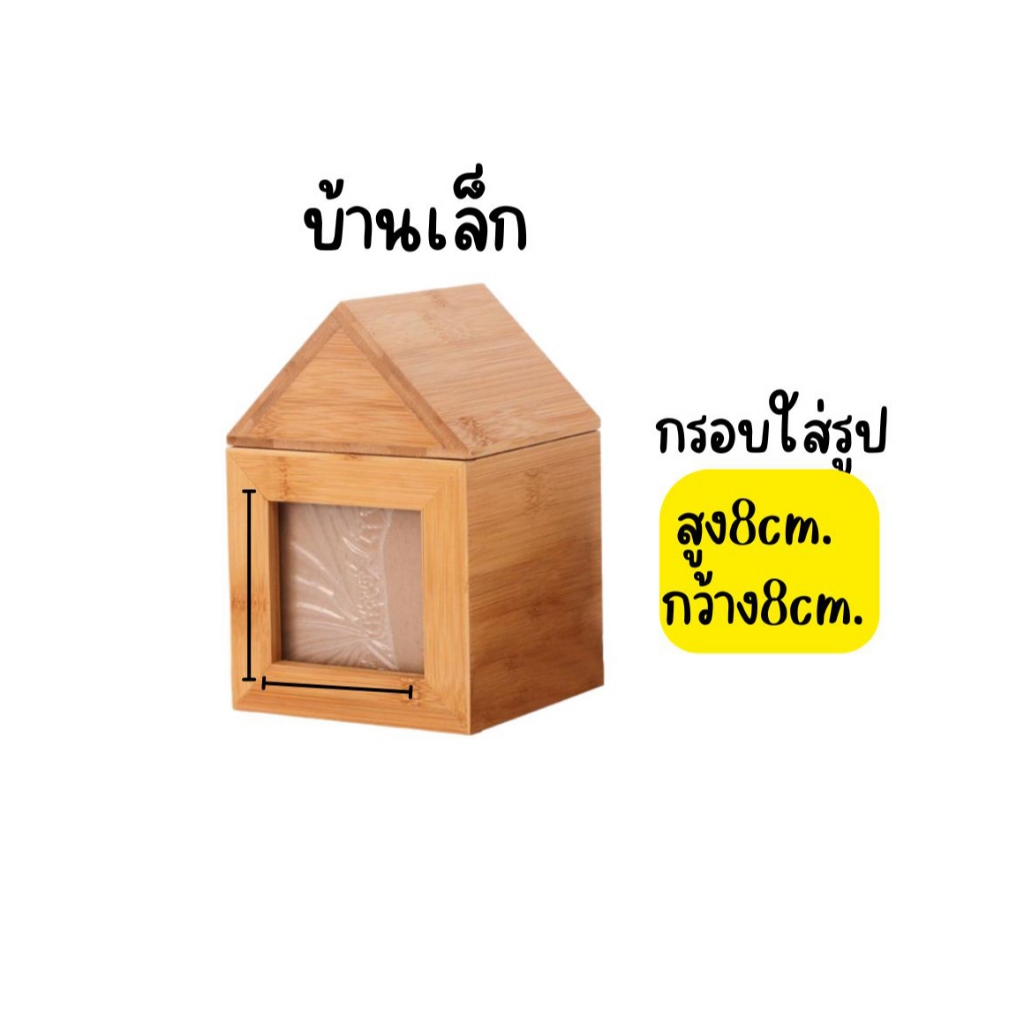 (ส่งด่วน) ที่เก็บกระดูกสัตว์ โกศสัตว์เลี้ยงที่มีกรอบรูป โกศสัตว์เลี้ยงรูปแมว  โกศเถ้า - รูปที่ 4