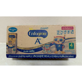 นมเอาฟาโกร สูตร 4  180 มล. 24 กล่อง ยกลัง