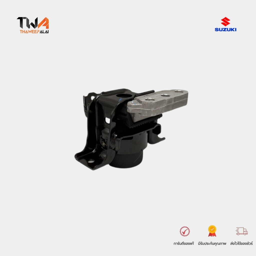 แท้ศูนย์ ยางแท่นเครื่อง ตัวขวา SUZUKI ERTIGA ปี19-25 1.4 ARK415-2 ARK415-3 / 11610-73R01-000