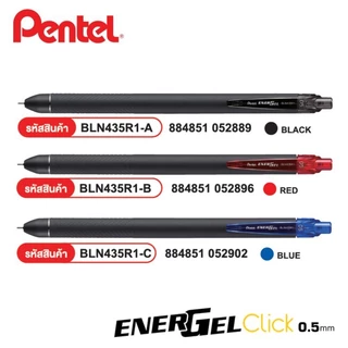 ปากกาเพนเทล pentel click 0.5 มม.หมึกน้ำเงิน ดำ แดง รุ่น BLN435R1 เปลี่ยนไส้ energel ได้ (gel pen)