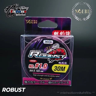 สายสายเอ็นตกกุ้ง Noebi ROBUST (ยาว 30 เมตร)
