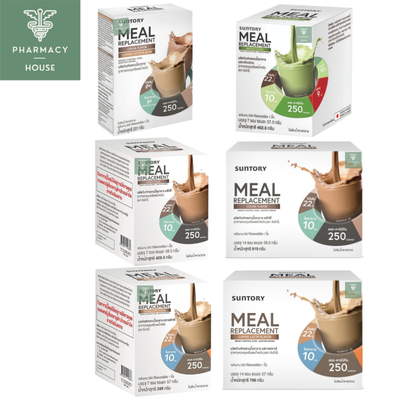 Suntory MEAL REPLACEMENT ทดแทนมื้ออาหาร (ทานเพื่อควบคุมหรือลดน้ำหนัก )