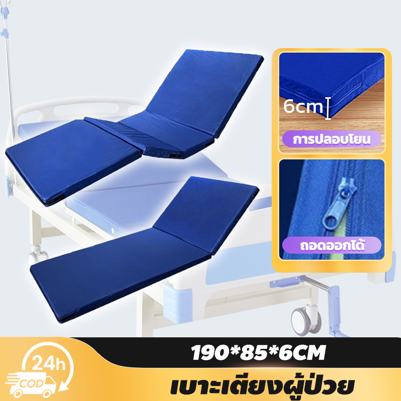 grenebo เบาะเตียงผู้ป่วย ที่นอนพับ4ตอนที่นอนผ้าออกซ์ฟอร์ดกันน้ำ มุมเหลี่ยม ตอนขนาดมาตรฐาน​เตียงผู้ป่วย ที่นอนอเนกปร