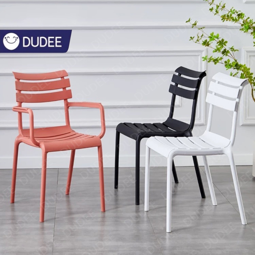 DUDEE เก้าอี้ รุ่น DD-226 เก้าอี้พลาสติกแข็งแรง มีที่พิงหลัง นั่งสบาย สวยงาม ทันสมัย