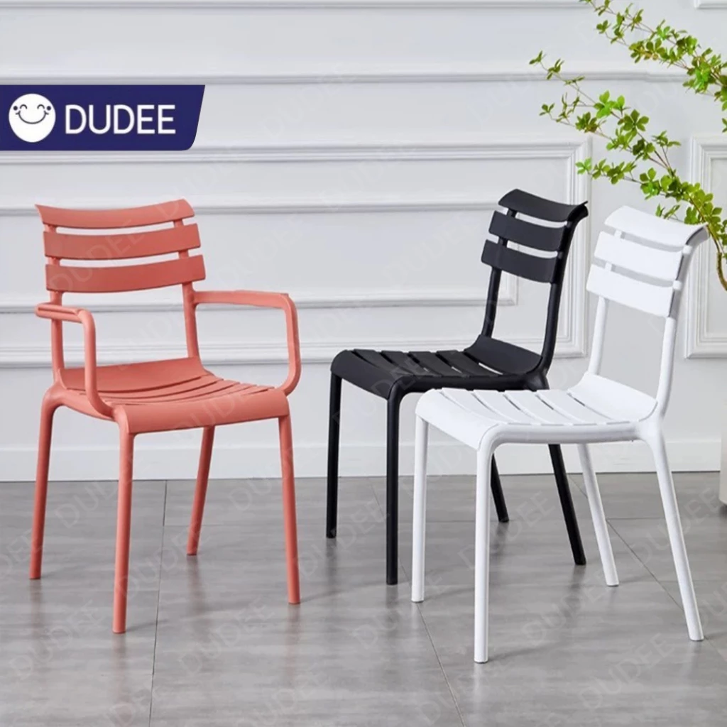 DUDEE เก้าอี้ รุ่น DD-226 เก้าอี้พลาสติกแข็งแรง มีที่พิงหลัง นั่งสบาย สวยงาม ทันสมัย