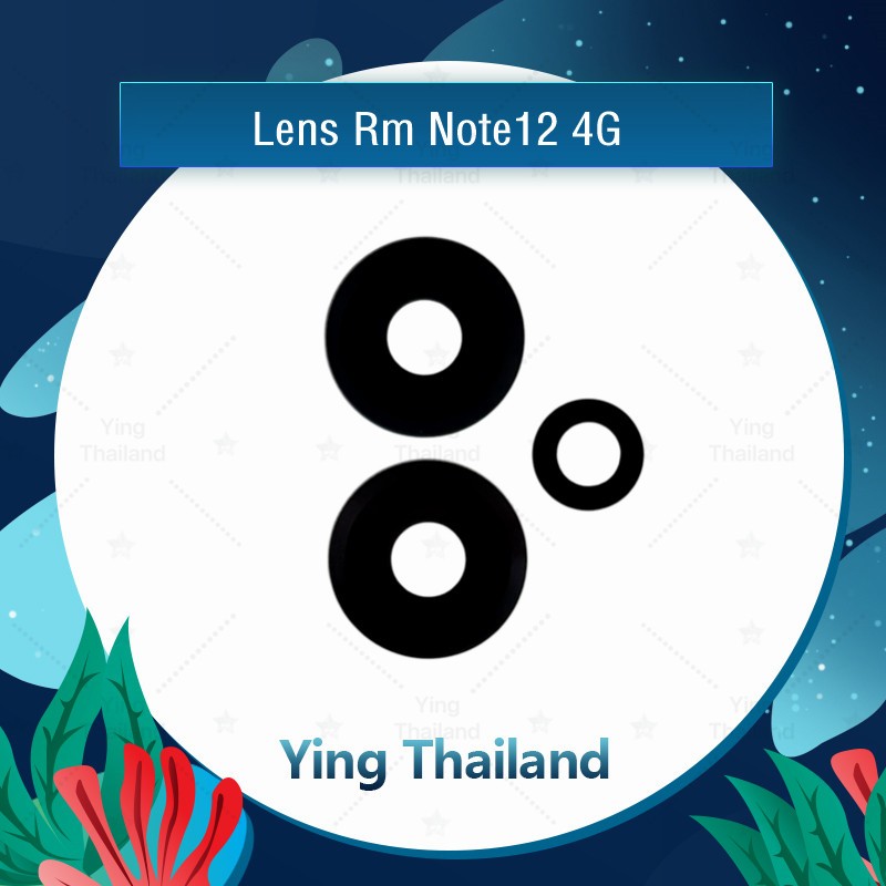 เลนกล้อง RM Note 12 4G Note 12 5G อะไหล่เลนกล้องเปล่า กระจกเลนส์กล้อง กระจกกล้องหลัง Camera Lens Yin