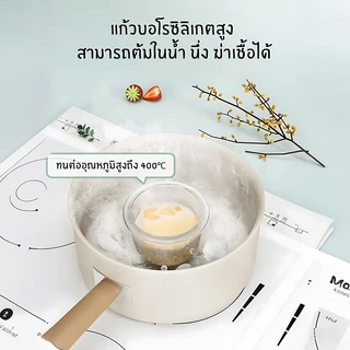 กล่องเก็บอาหารเสริมทารกแก้วคุณภาพสูง นึ่งได้ ไมโครเวฟได้ มีฝาซิลิโคนปิดสนิท มีมาตรวัด สำหรับทำไข่ตุ๋น เก็บอาหารเด็ก ทนต่