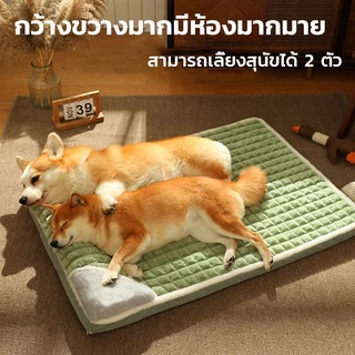 ที่นอนสัตว์เลี้ยง ผ้าฝ้าย ขนาดใหญ่ ซักทําความสะอาดได้ เบาะสัตว์เลี้ยง ที่นอนหมา ที่นอนเเมว ที่นอนสุนัข คอนโดแมว