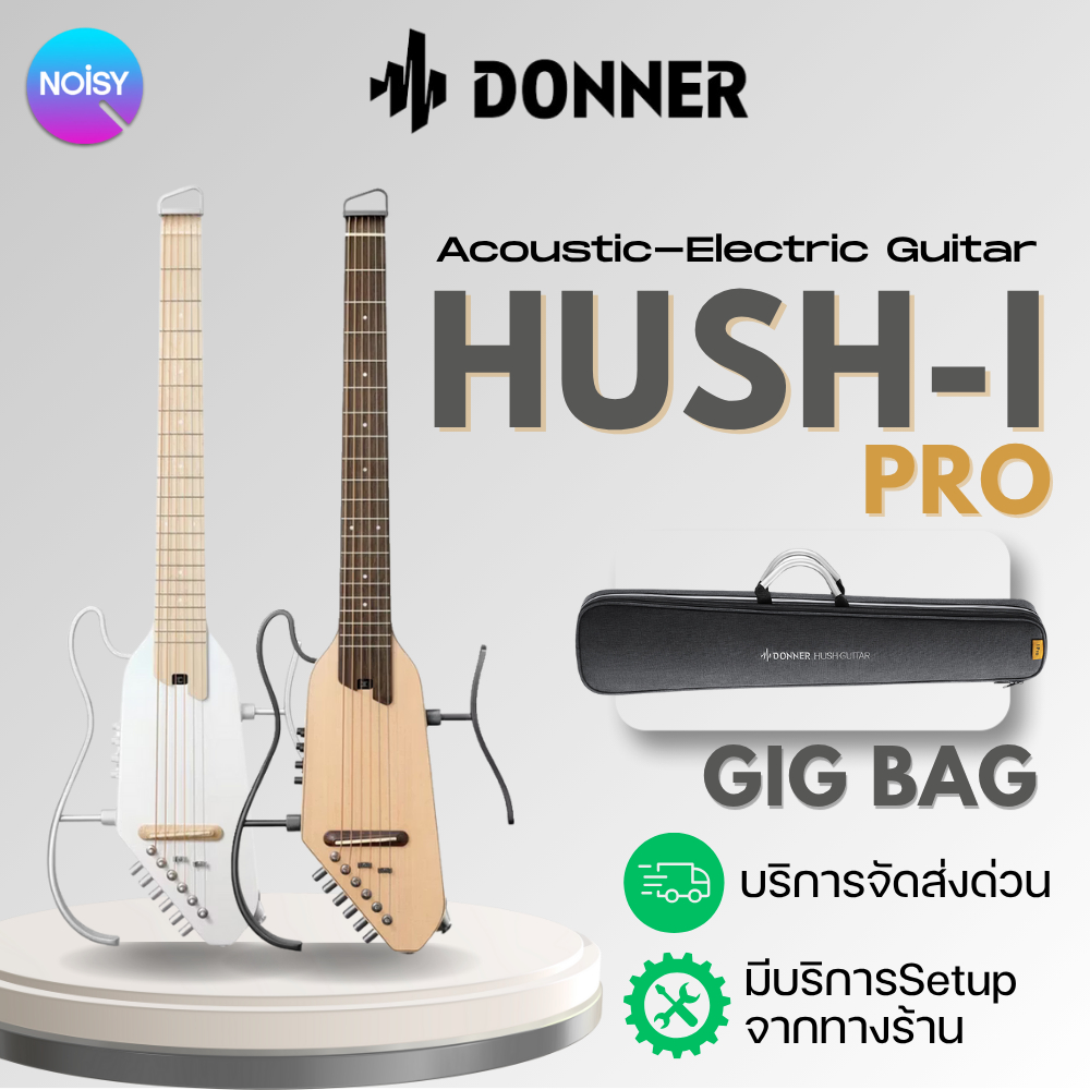 Donner Hush-I Pro กีตาร์โปร่งไฟฟ้า Acoustic-Electric Silent พร้อม Effect ในตัว