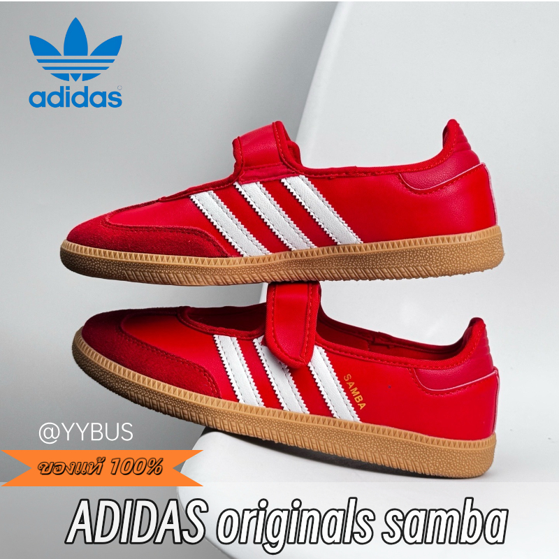 ｛ของแท้ 100%｝ adidas originals Samba Jane JQ6446