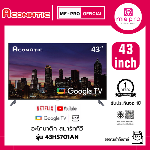 Aconatic กูเกิ้ลทีวี  รุ่น 43HS701AN ขนาด 43 นิ้ว ระบบ Google TV Full HD ให้ความสว่าง ความมืดของเงา 