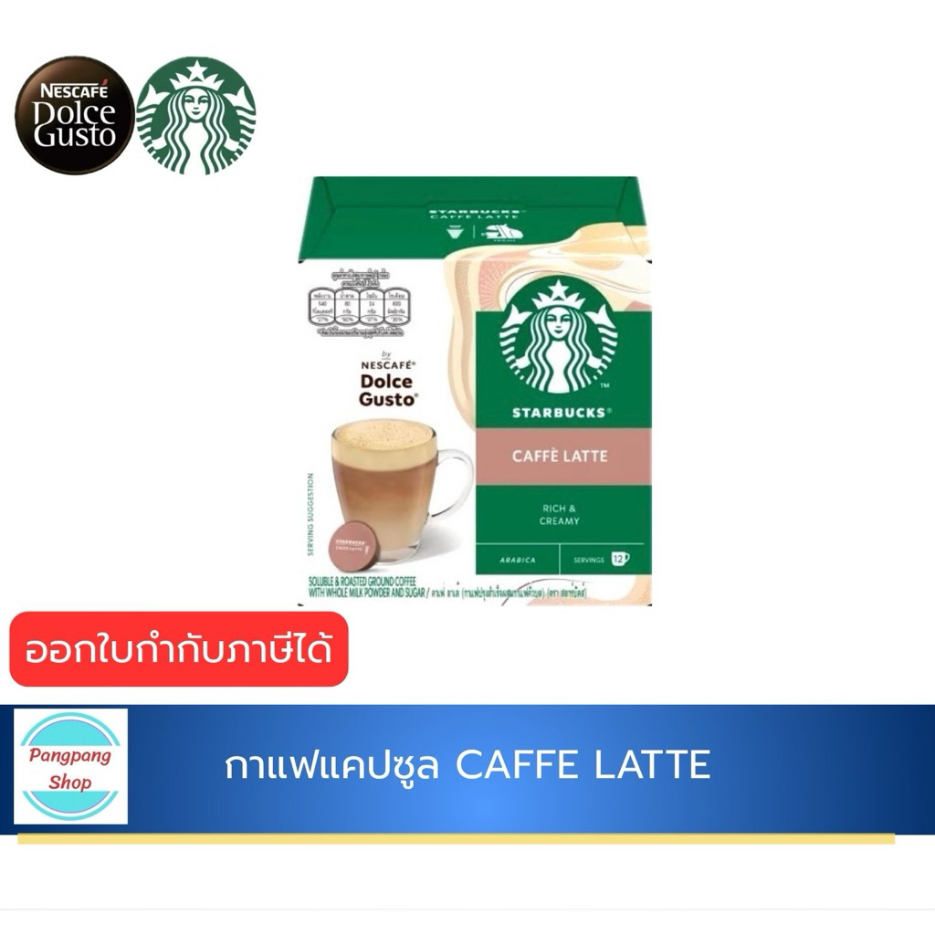 STARBUCKS CAFFE LATTE BY NESCAFE DOLCE GUSTO EXP 02/27