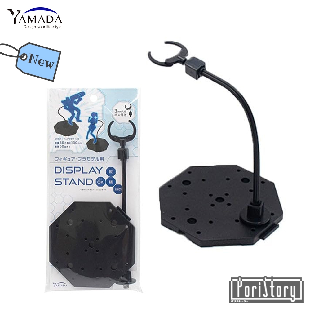 [มือ1] Display Stand for Figure/Plastic Models สแตนด์สำหรับโมเดล ฟิกเกอร์ กันพลา ขนาดสูงประมาณ 19 cm รวมฐาน (YAMADA)