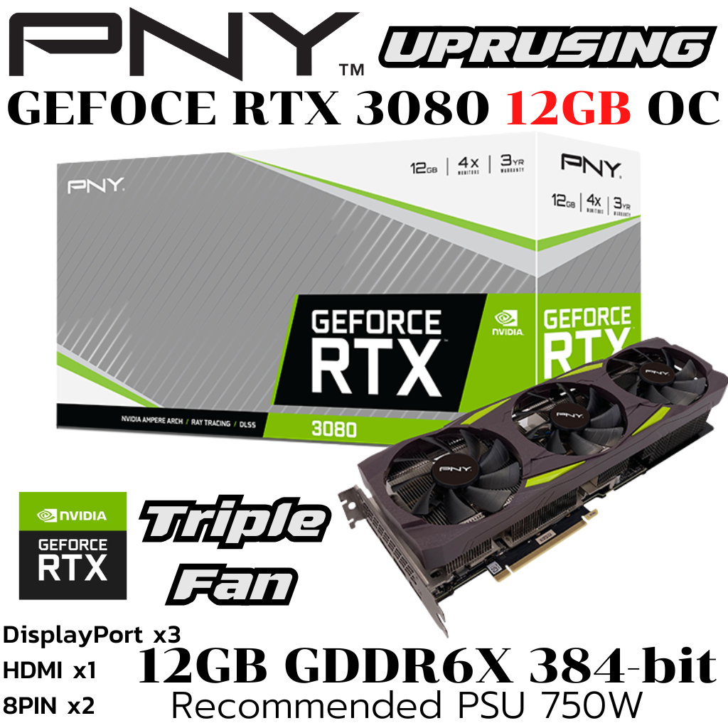 VGA (การ์ดแสดงผล) PNY GEFORCE RTX 3080 12GB OC GAMING UPRISING TRIPLE FAN