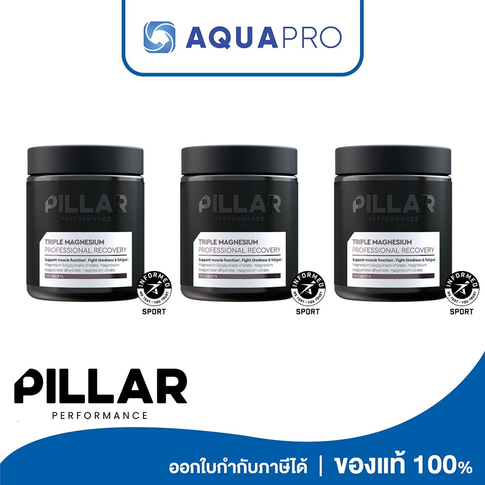 Pillar Performance Triple Magnesium 90 tablets (45 serves) x 3 การฟื้นฟูอย่างมืออาชีพ By Aquaprothai
