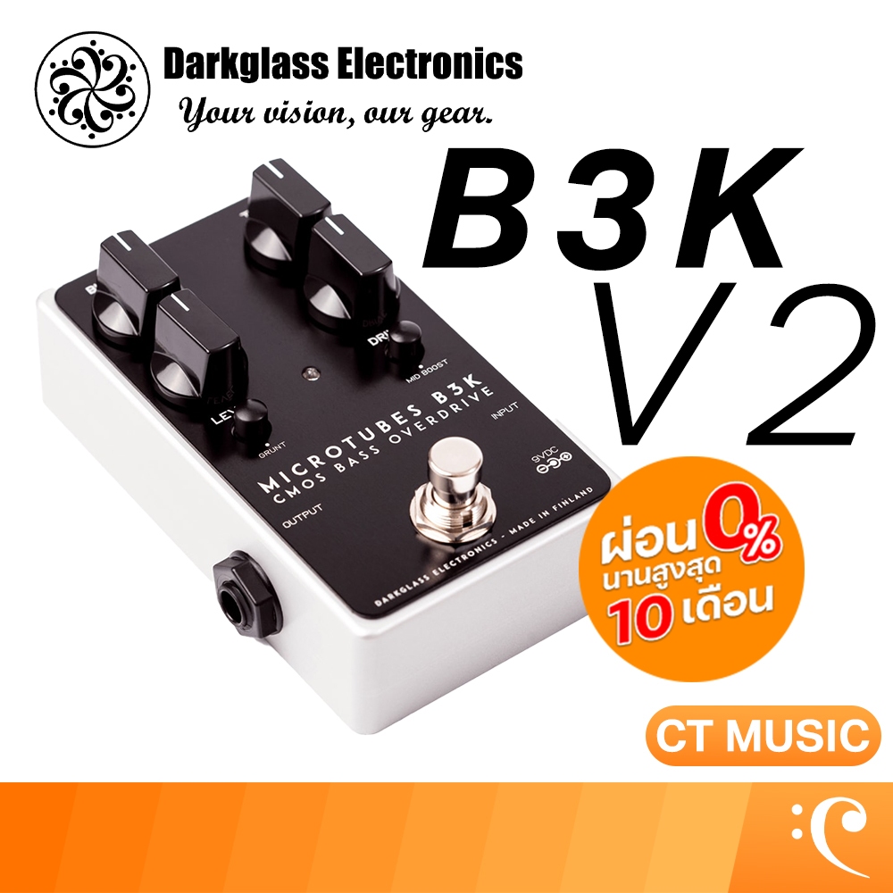 Darkglass Electronics B3K V.2 เอฟเฟค เอฟเฟคเบส