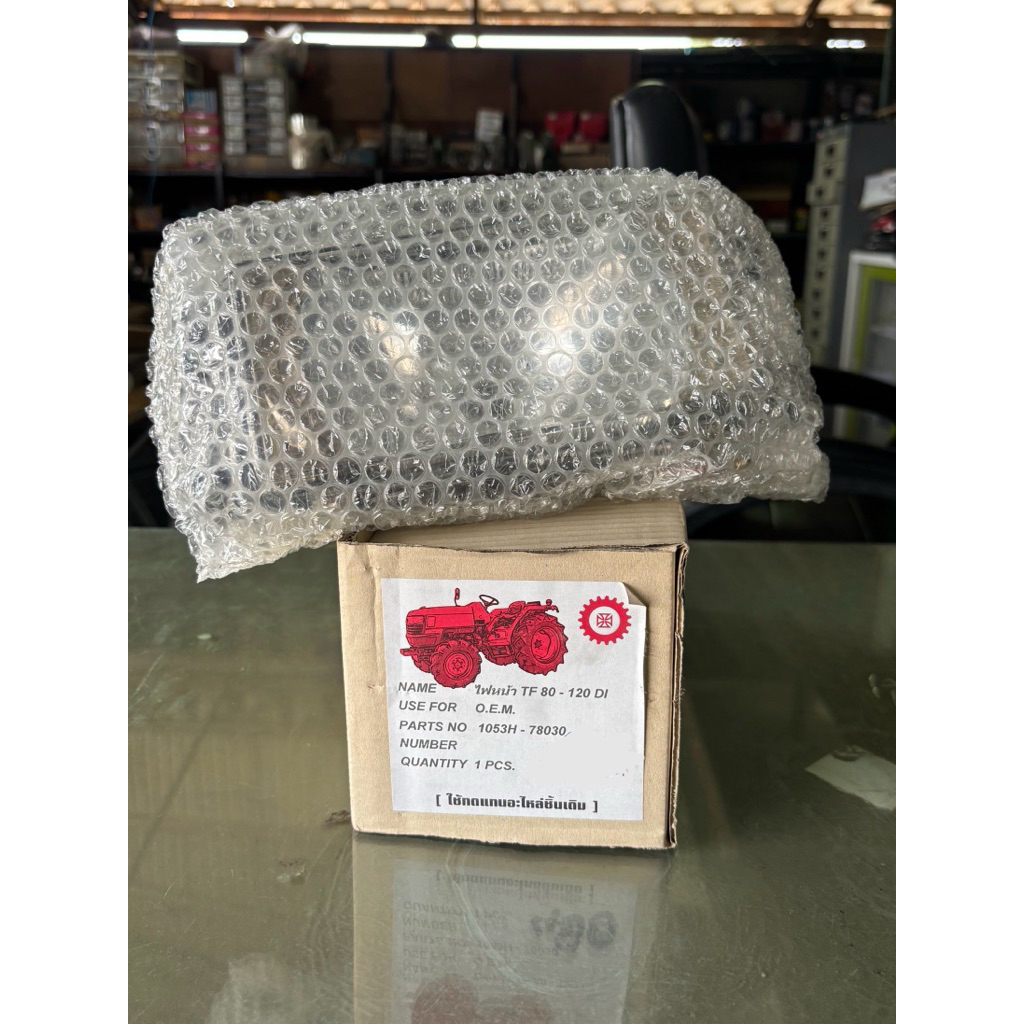 ชุดไฟหน้า Yanmar สำหรับรุ่น TF80di / TF90di / TF110di / TF120di