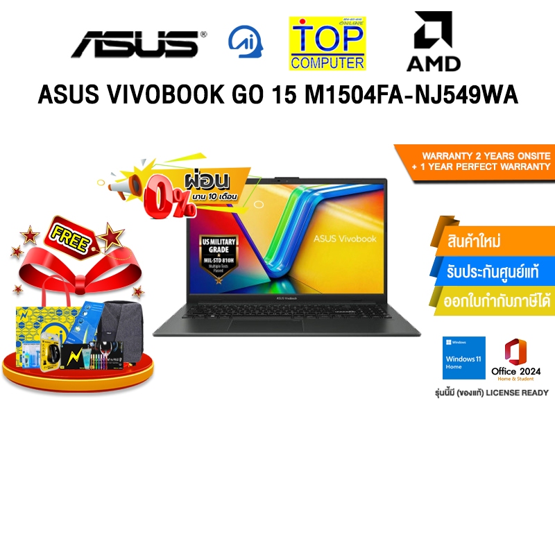 [ผ่อน 0% 10 ด.]ASUS VIVOBOOK GO 15 M1504FA-NJ549WA/Ryzen™ 5 7520U/ประกัน 2 YEARS Onsite Service+1Y P