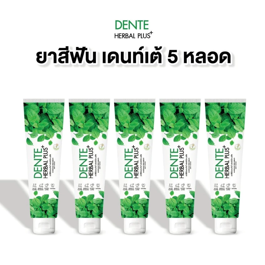 DENTE ยาสีฟันเดนท์เต้ 5 หลอด 100 บาท ยาสีฟันกลิ่นเปปเปอร์มินต์ ป้องกันฟันผุ ขนาด 100g