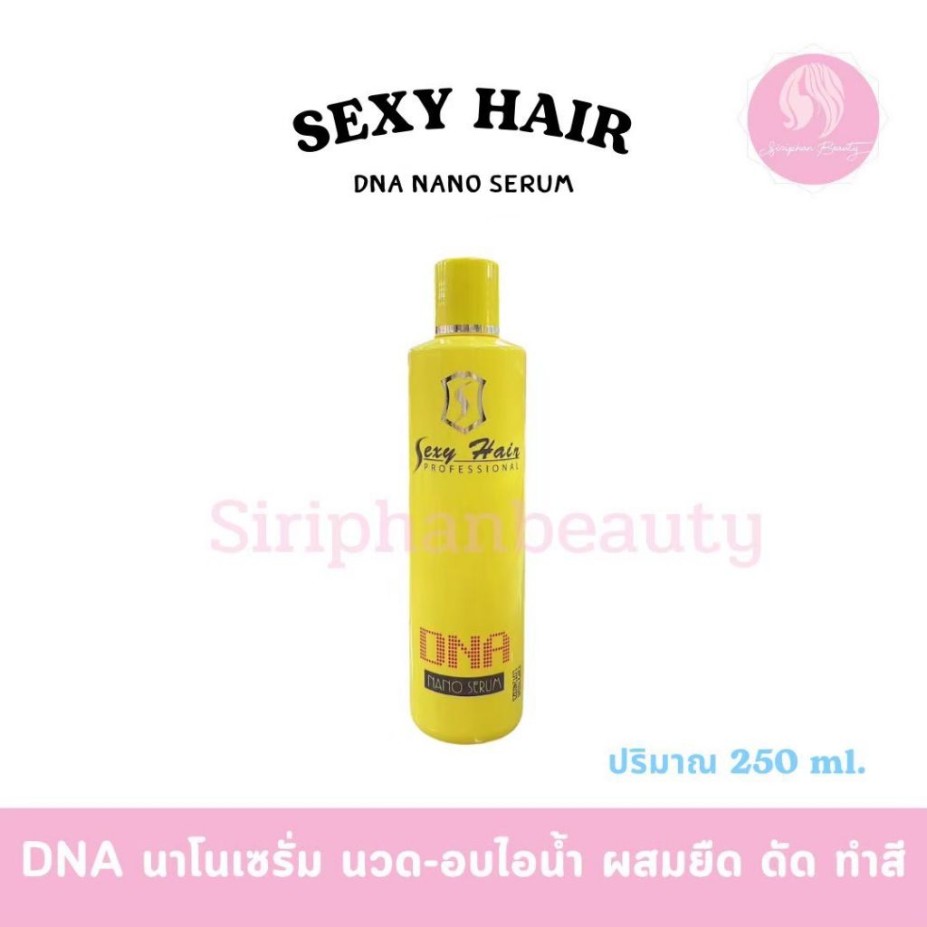 เซรั่มบำรุงผม เซ็กซี่แฮร์xเคคริสตัล ดี เอ็น เอ เซรั่ม Sexy Hair & K.Crystal DNA Serum ขวดเหลือง ขนาด 250 มล. – โปรปัง