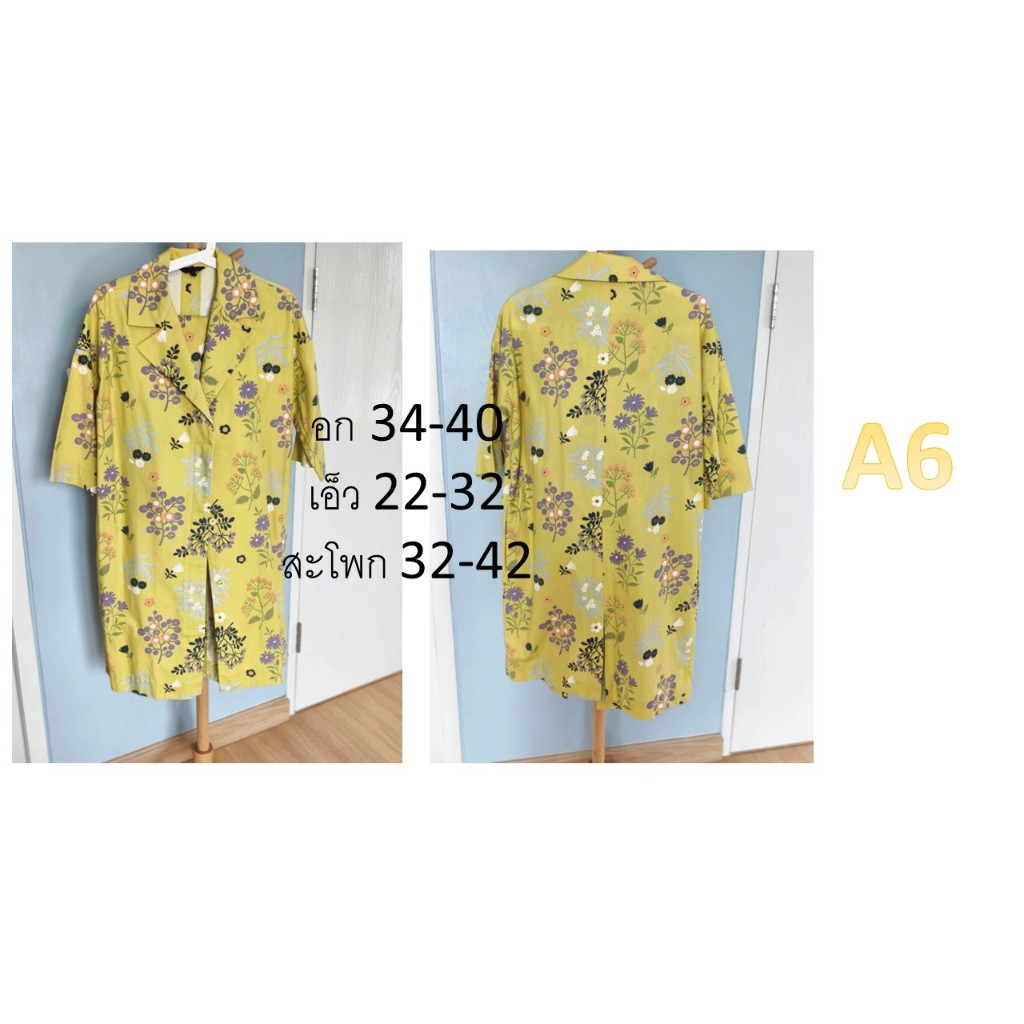 เสื้อผ้ามือ 2 พร้อมส่ง ราคาย้อมเยาว ์ - รูปที่ 5