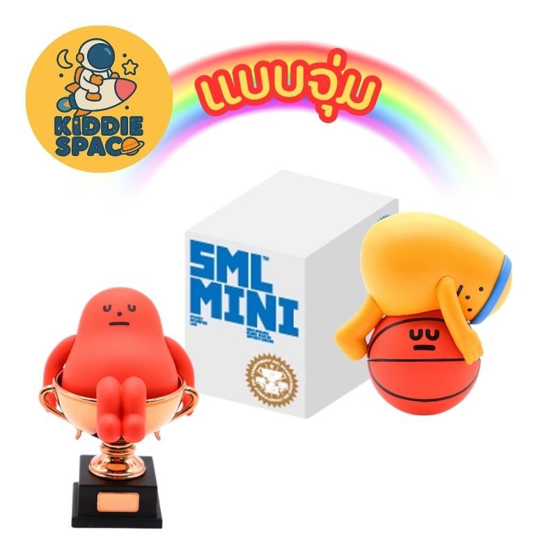 แบบจุ่ม💛พร้อมส่งในไทย🇹🇭 SML Mini Figure - Sticky Monster Lab - Sport Series ของแท้💯