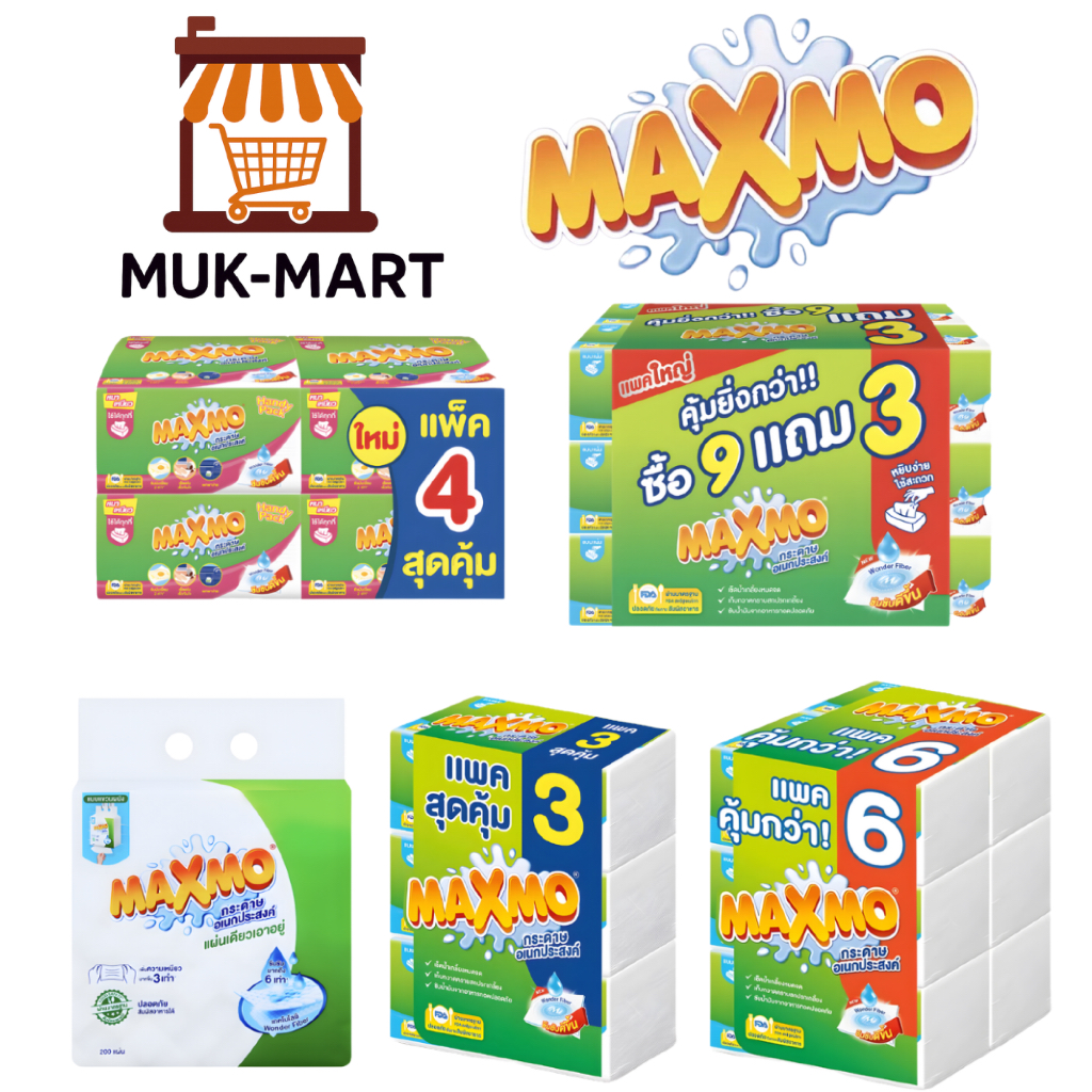 MAXMO กระดาษทิชชู่และกระดาษเช็ดมือ – Towel Handy 4x60, Hanging 200, Tissue 3x85, 6x85, 12x85