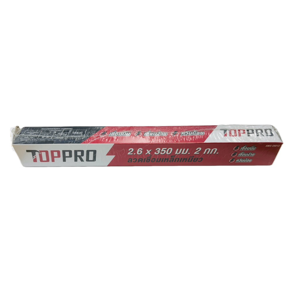 TOPPRO ลวดเชื่อม 2.6 มม. ท๊อปโปร ลวดเชื่อมเหล็กเหนียว