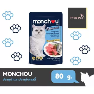 monchou มองชู อาหารแมวชนิดเปียก สูตร Balanced 80 กรัม [1 ลัง (48 ซอง)]