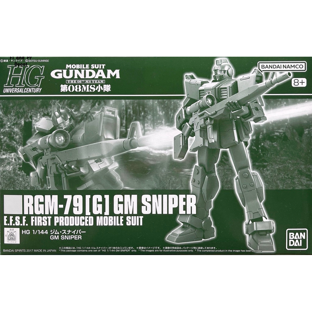 Hg 1/144 RGM-79(G) GM Sniper