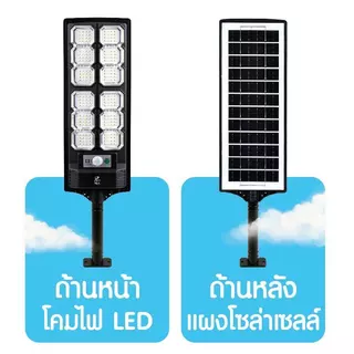 【รับประกัน 10 ปี】PAE โคมไฟถนนพลังงานแสงอาทิตย์ ความสว่างสูง 5000W ทนทานกันน้ำ IP65