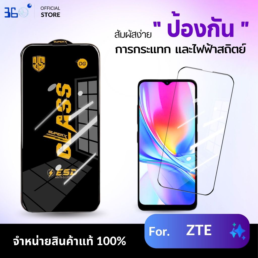 [🇰🇷งานเกาหลี OG] ฟิล์ม ZTE A36 A36e A55 V80 Pro V80 Max V80 Design