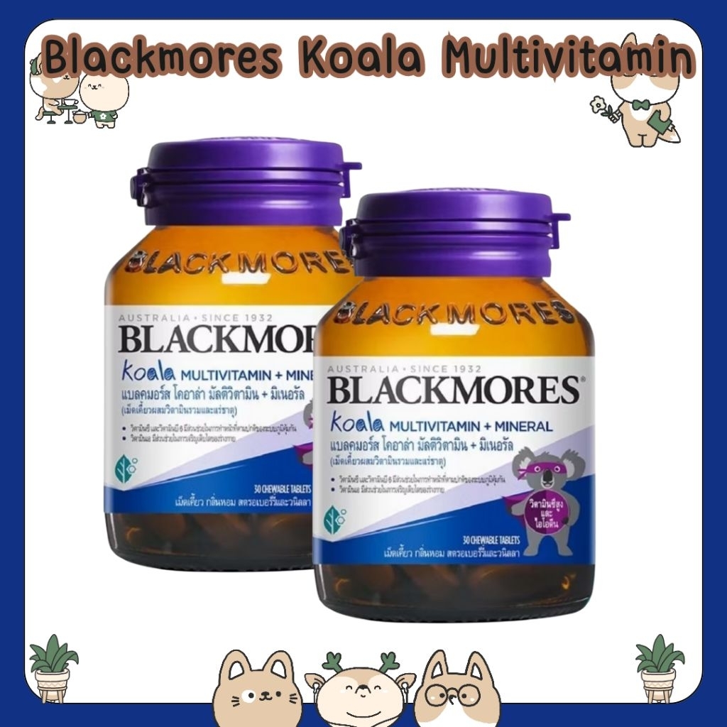 &Blackmores Koala Multivitamin + Mineral 30 Tablets เม็ดเคี้ยวผสมวิตามินรวมและแร