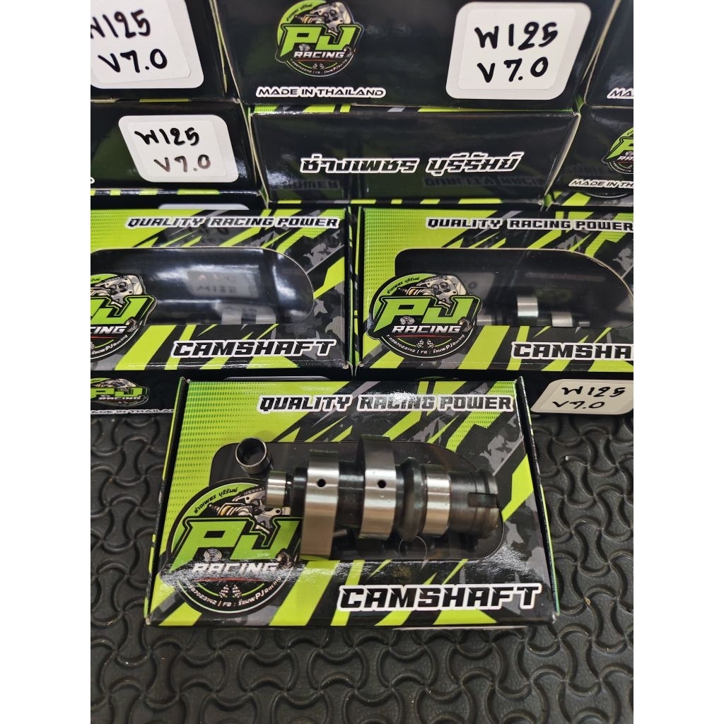 แคมแต่ง 125 4v PJracing V7.0 สำหรับรถลูก 67/0 66/5-74/10 ที่ต้องการกำลังเครื่องเยอะๆ  กำลังอัดเยอะพอสมควร GPS 190-210+