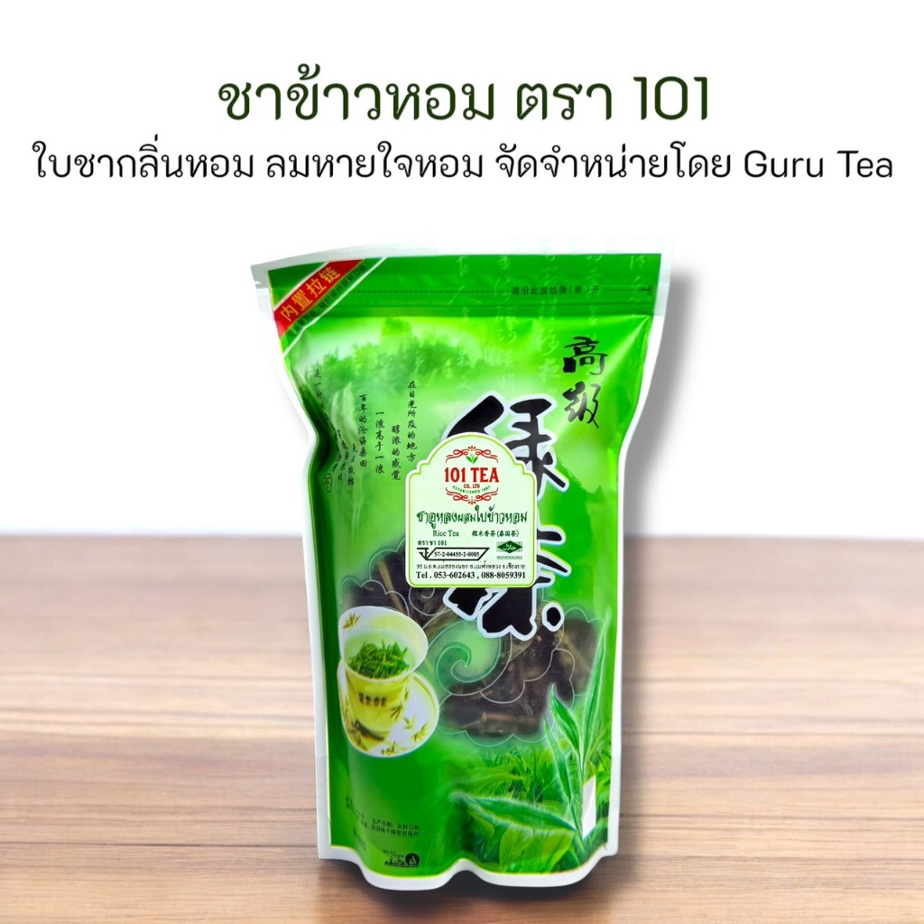 ใบชา ชาเขียวอูหลงผสมใบข้าวหอม ขนาด 100 กรัม ตรา ชา 101