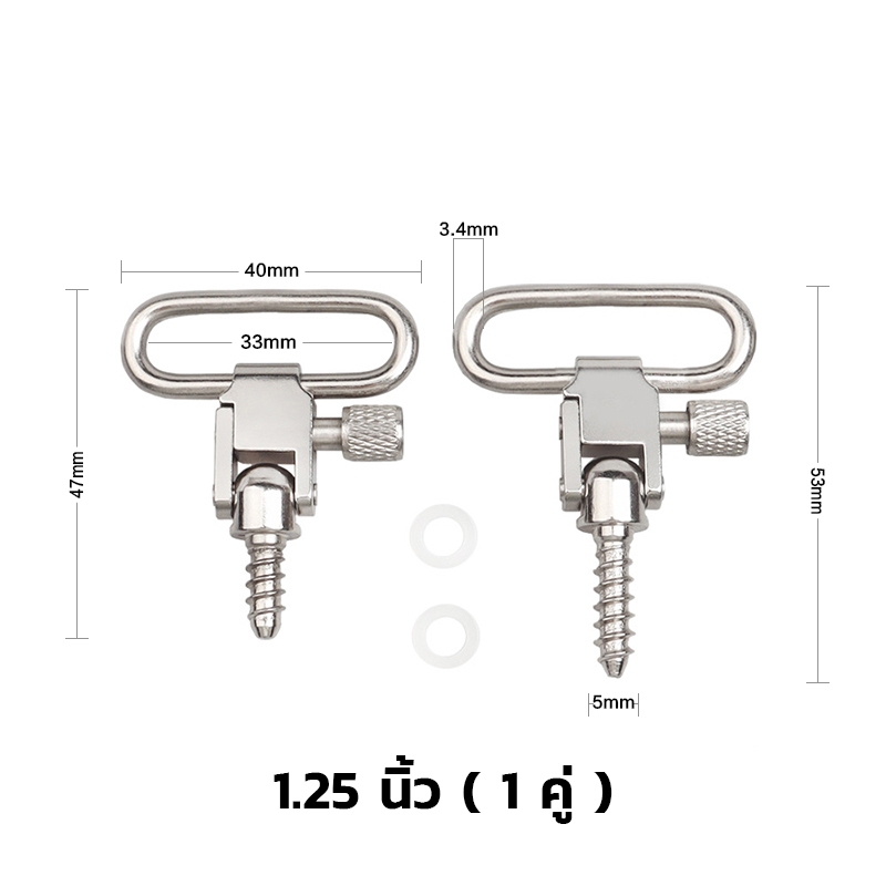 สแตนเลสคุณภาพสูง QD หัวเข็มขัด1นิ้ว/1.25นิ้วสายรัดโลหะหัวเข็มขัดแบนปลดเร็วหัวเข็มขัดสายรัดโลหะ1คู่