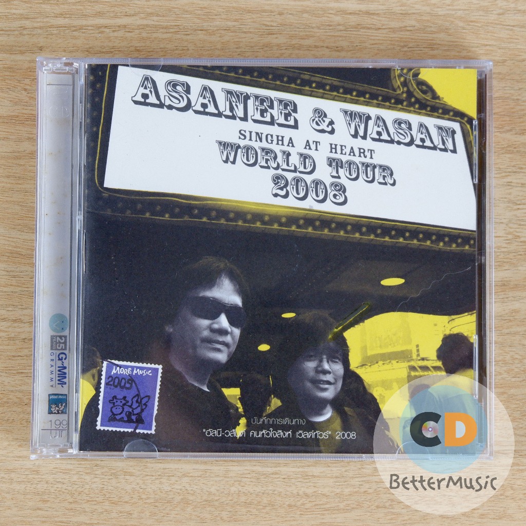 VCD คอนเสิร์ต อัสนี -วสันต์ คนหัวใจสิงห์ เวิลด์ทัวร์ 2008 - Asanee Wasan Singha at Heart World Tour 