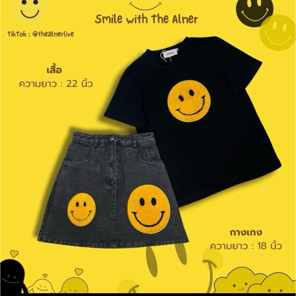 ป้าย The Alner ไซร์ M