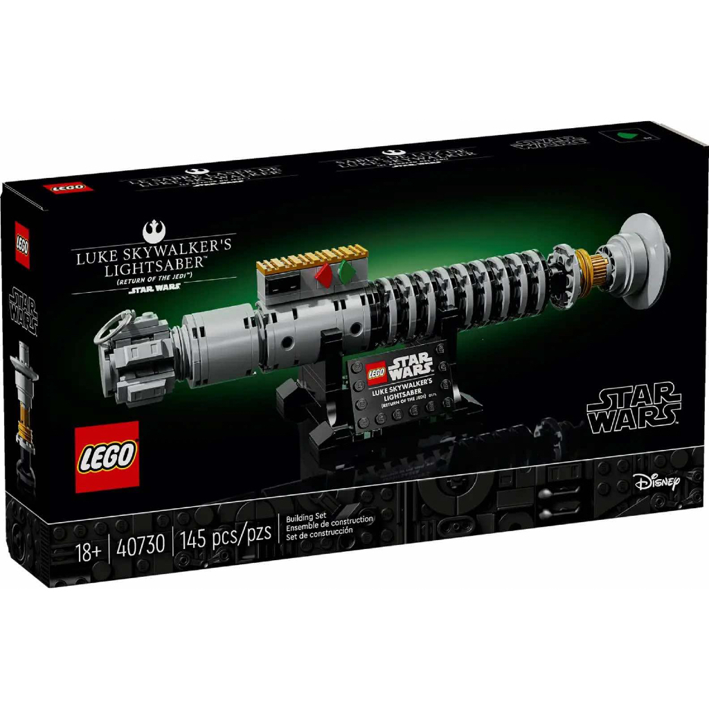 LEGO® Star Wars™ Luke Skywalker's Lightsaber™ 40730 - เลโก้ใหม่ ของแท้ 💯% พร้อมส่ง