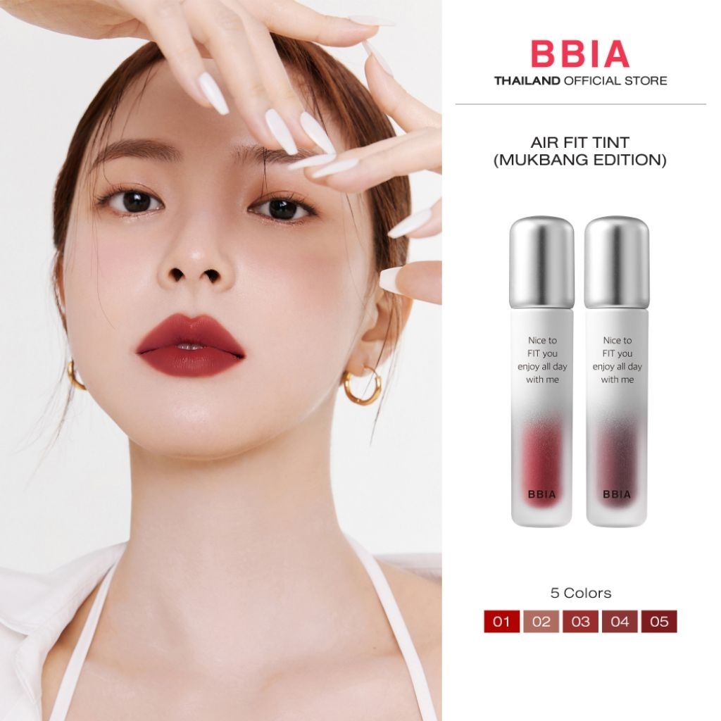 Bbia Air Fit Tint❤❤❤