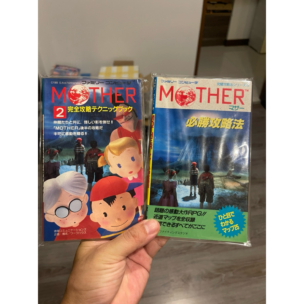 บทสรุปเกมส์ Mother 1,2 [ญี่ปุ่น]