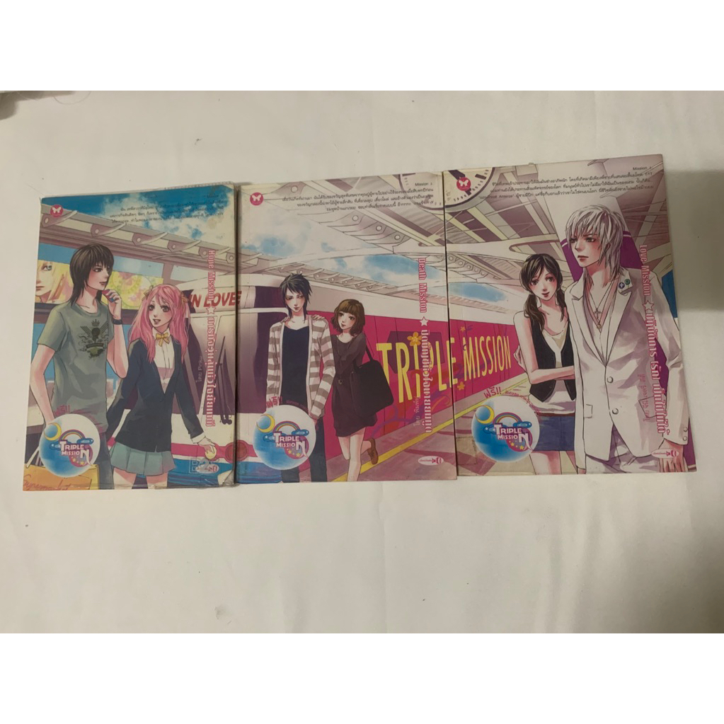 (3เล่ม)Hope Mission  Pinku Death mission พิมพ์ฟู Love mission จีนี่_เจลรี่_ดีดี้